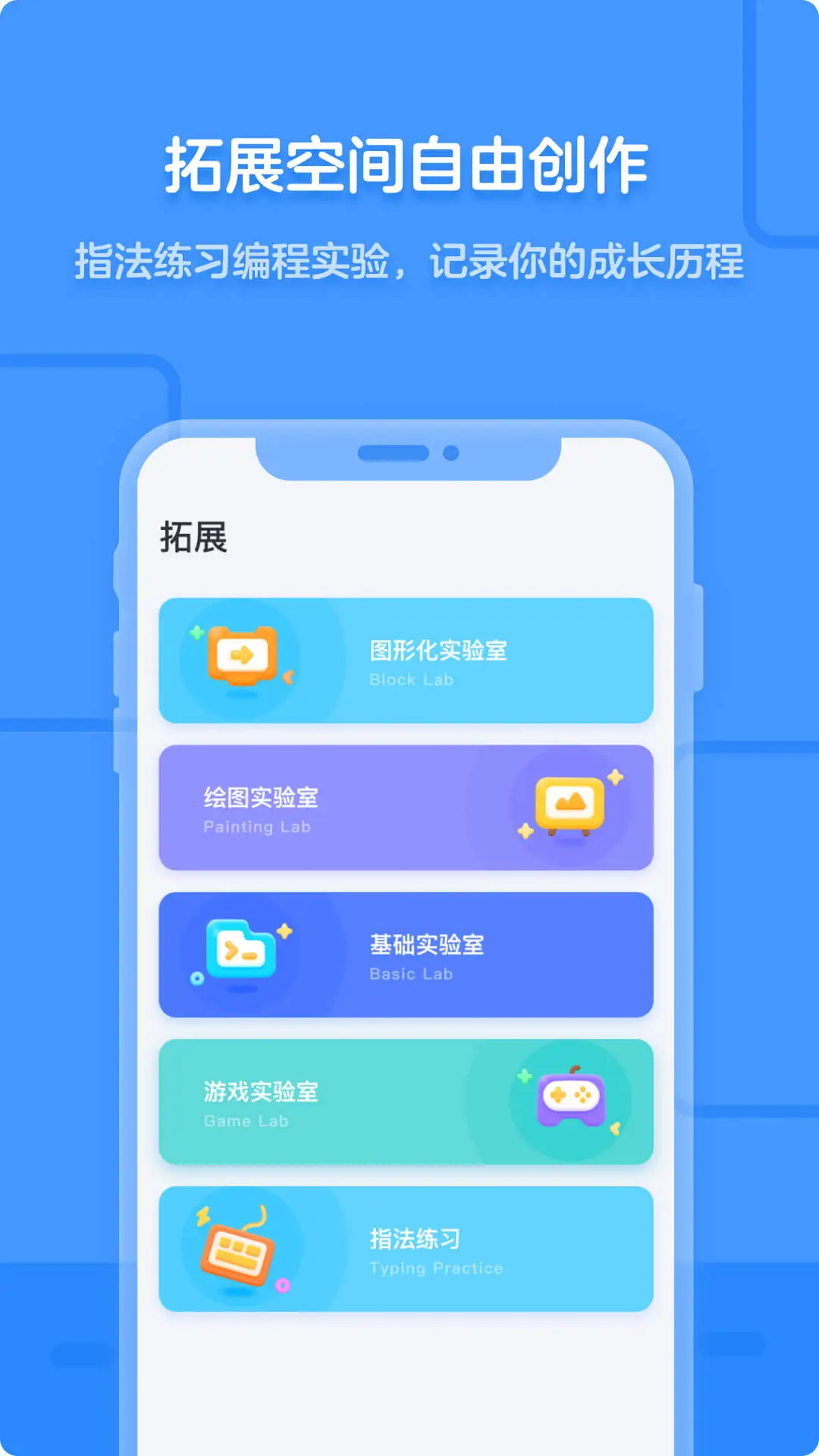 手机软件下载安卓免费-(手机软件下载app免费)