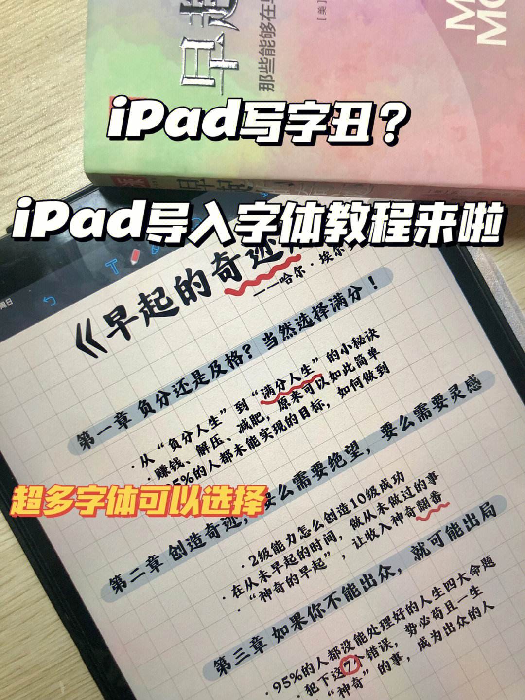 苹果电脑下载字体-(windows安装苹方字体)