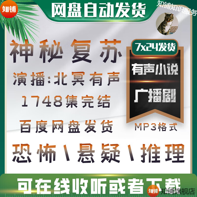 网盘小说下载_(话痨小姐百度云网盘小说下载)