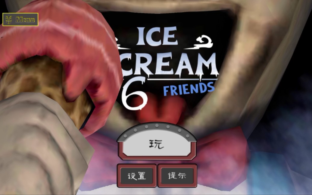 包含冰淇淋6未来模组下载的词条