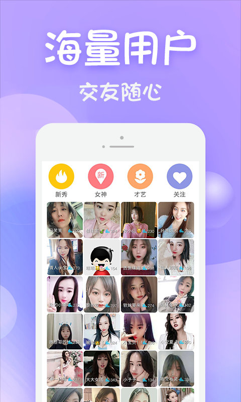 土豆交友软件下载_(土豆交友软件安全吗?)