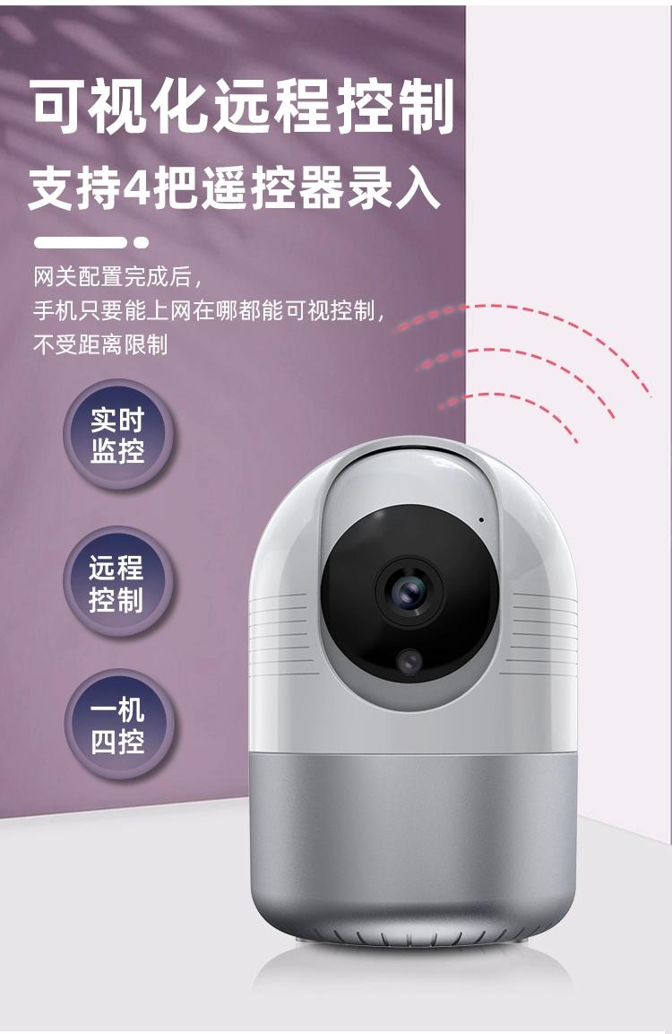 手机远程监控app下载_(手机远程监控app下载监控客户端)