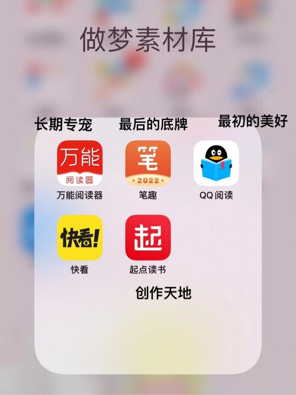 小说下载阅读器-(小说下载阅读器下载安装)
