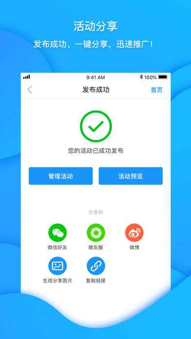 云南移动app下载安装(云南移动app下载安装70版本)