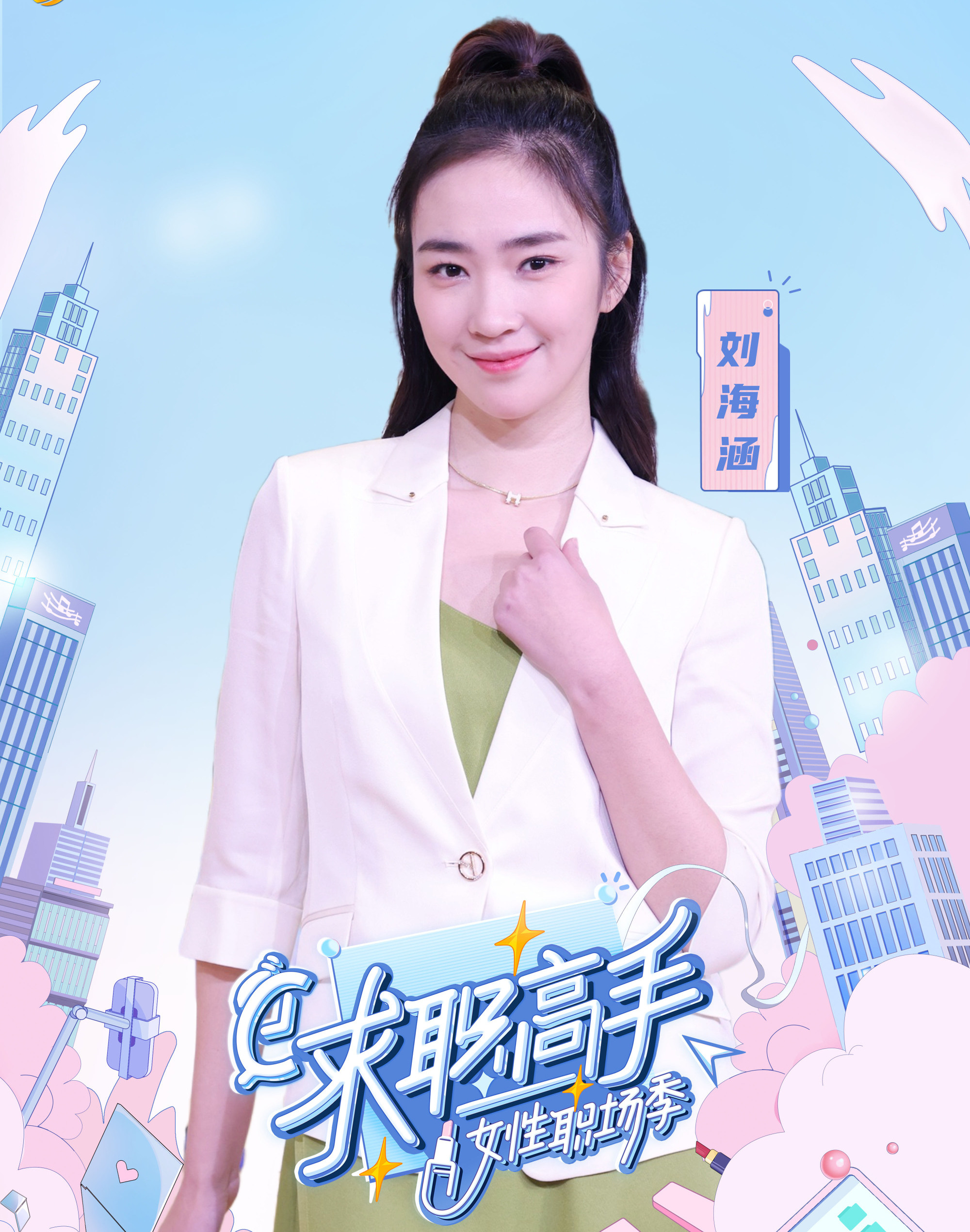 招募女生视频素材下载-(招募女生视频素材下载网站)