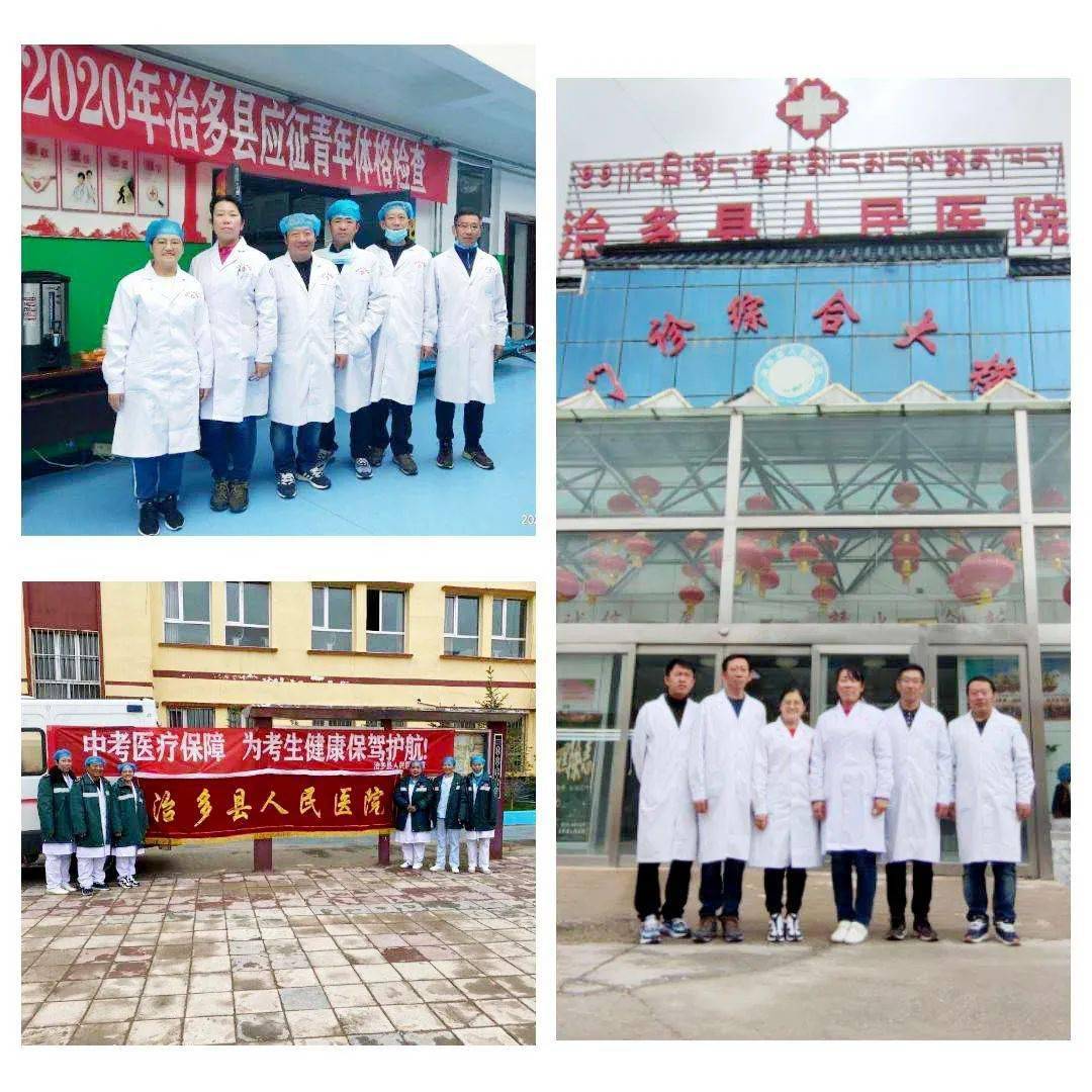青海健康保下载_(健康青海公众服务)