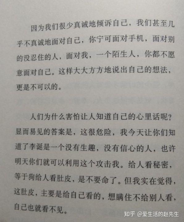 我不配活着全文下载-(我不配活在这个世界上的图片)