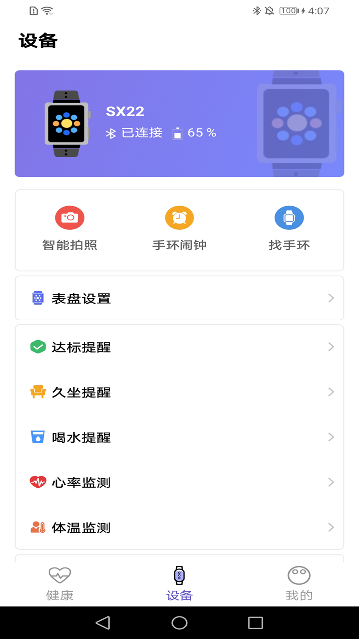 安卓软件下载排行_(安卓软件下载排行榜)