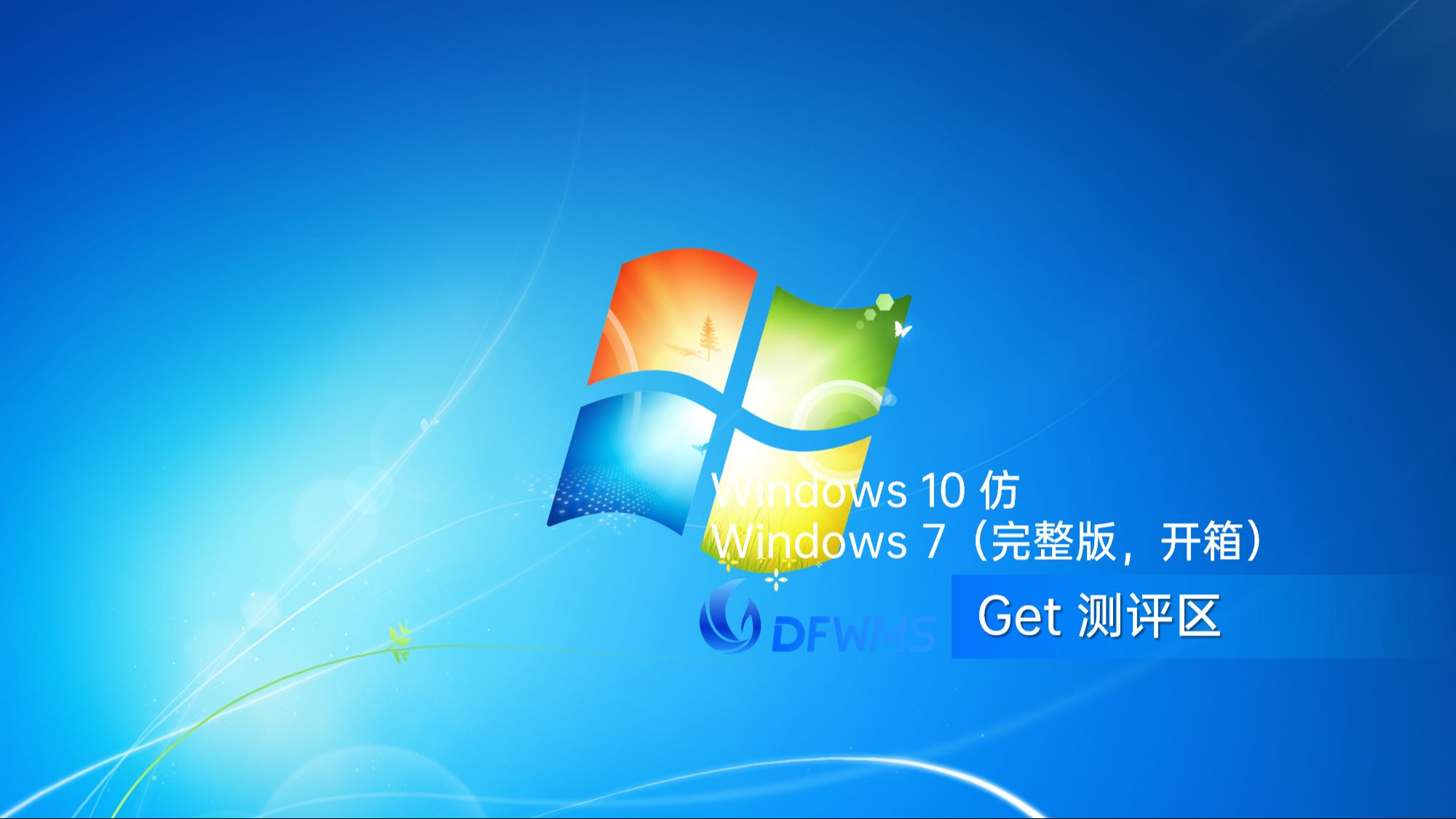 windows10正版下载官网-(windows10正版下载官网要收费吗)