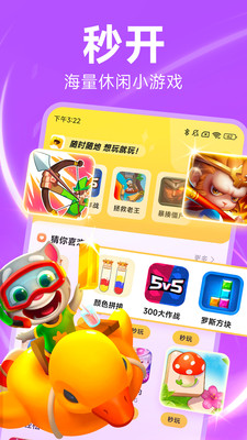 免费下载游戏-(免费游戏打开就能玩)