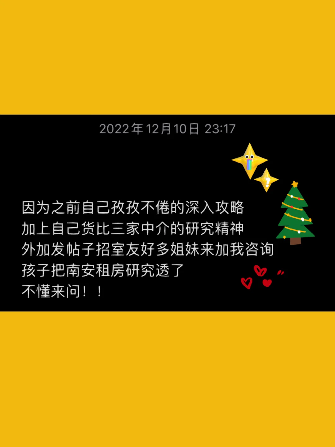 教程攻略优质帖子怎么写_(教程攻略优质帖子怎么写的)