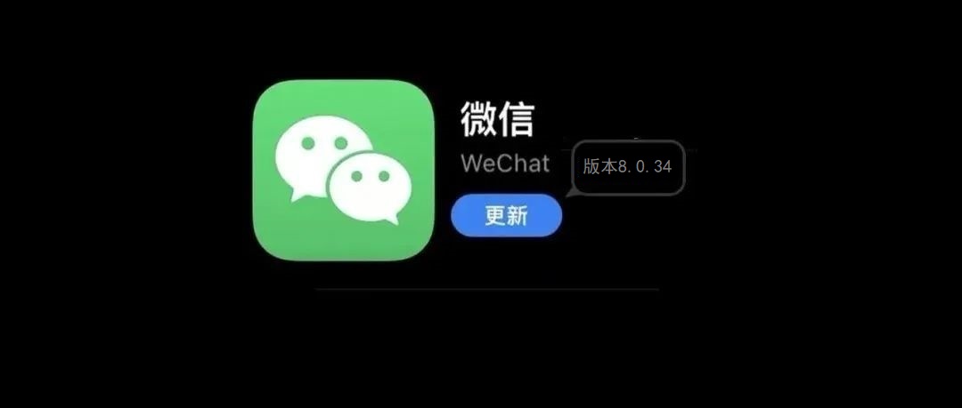 下载微信安卓_(下载微信安卓版800)