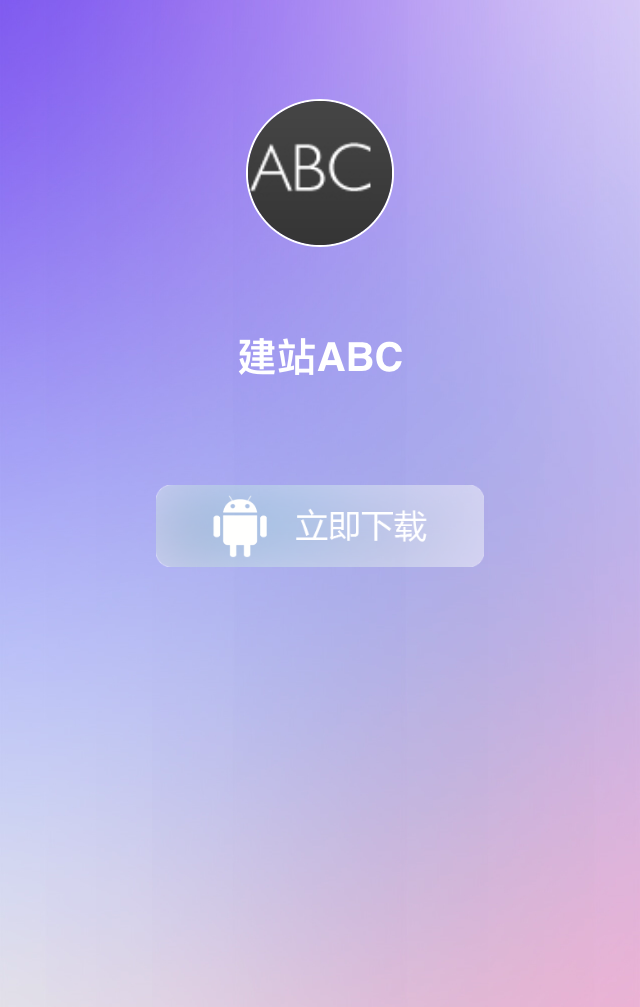 下载微信安卓_(下载微信安卓版800)