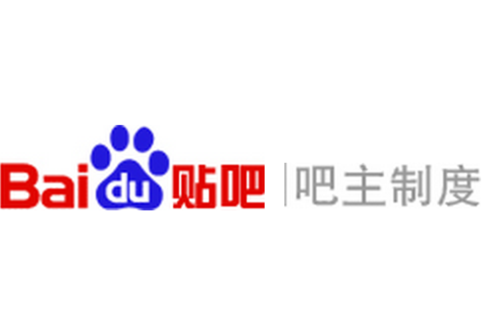 贴吧APP下载_(贴吧app下载仙河吧)