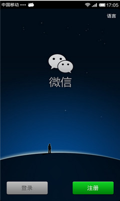 微信下载安装官方-(微信官方下载并安装)