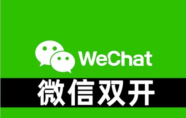 微信下载安装官方-(微信官方下载并安装)