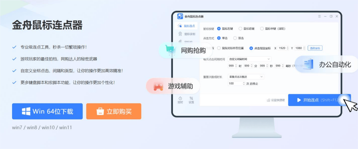 免费的下载软件_(免费的下载软件是什么)