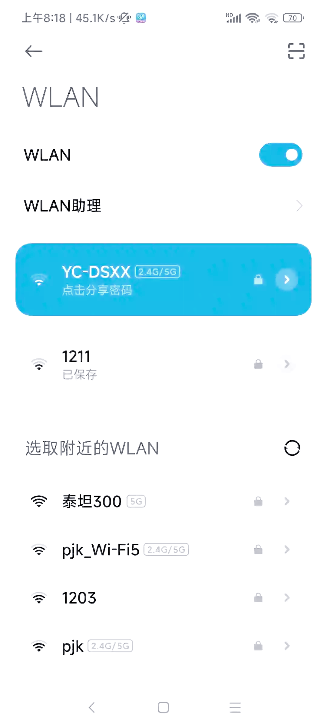 装机必备app苹果手机-(装机必备app苹果手机能用吗)