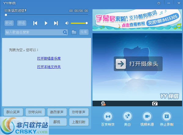 歪歪语音官方下载(下载歪歪语音官方下载)