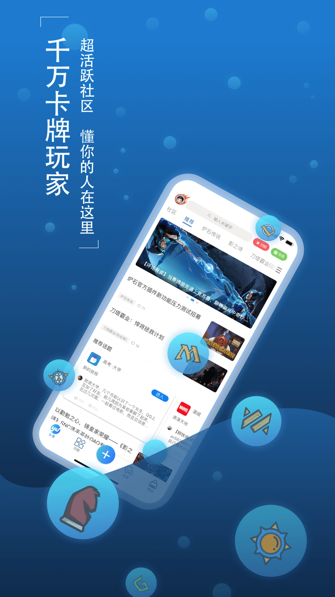 手机软件下载app-(手机软件下载安卓市场)