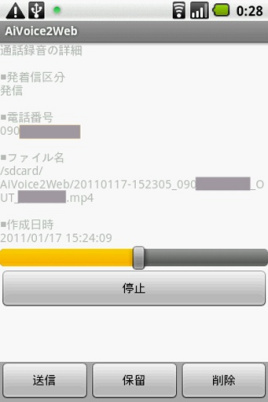 包含aivoice驱动软件下载的词条