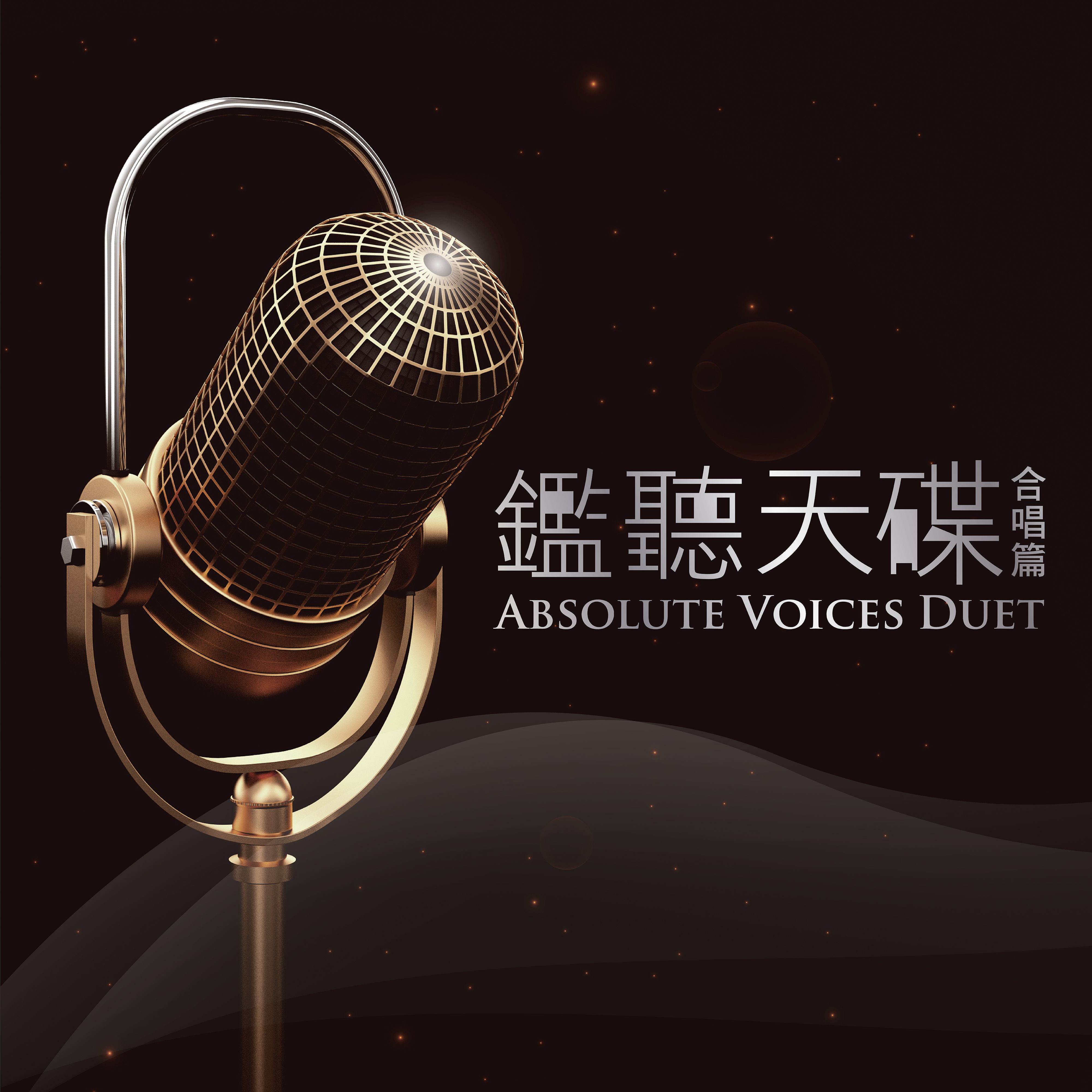 mp3格式歌曲免费下载(mp3格式歌曲免费下载的软件)