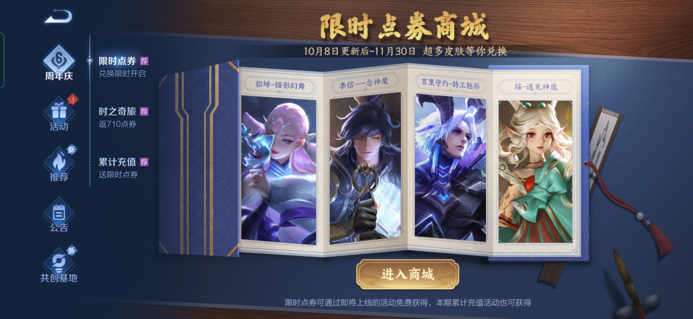免费领点卷app下载_(免费领取点券需要什么功能?)