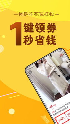 免费领点卷app下载_(免费领取点券需要什么功能?)